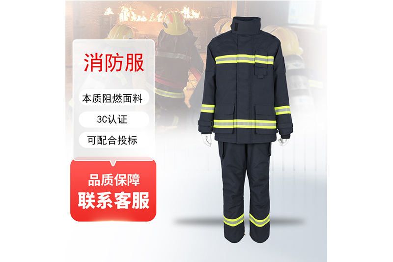 消防滅火服有效期幾年？有哪些標準？