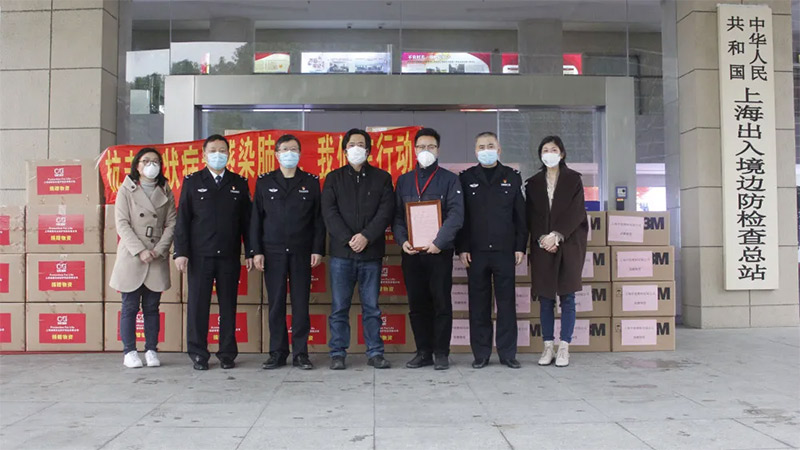 誠格董事長高強、副總經理喻波、上海邊檢總站李站長、趙主任及經信委陸處長等同志出席此次捐贈活動。