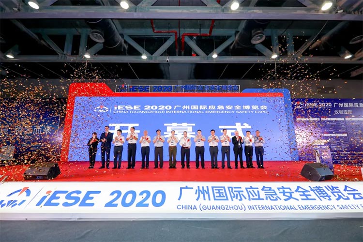  2020年8月25日，中國（廣州）國際應急安全博覽會暨第十屆中國（廣州）國際消應急安全博覽會于廣州琶洲保利世貿展覽館盛大開幕