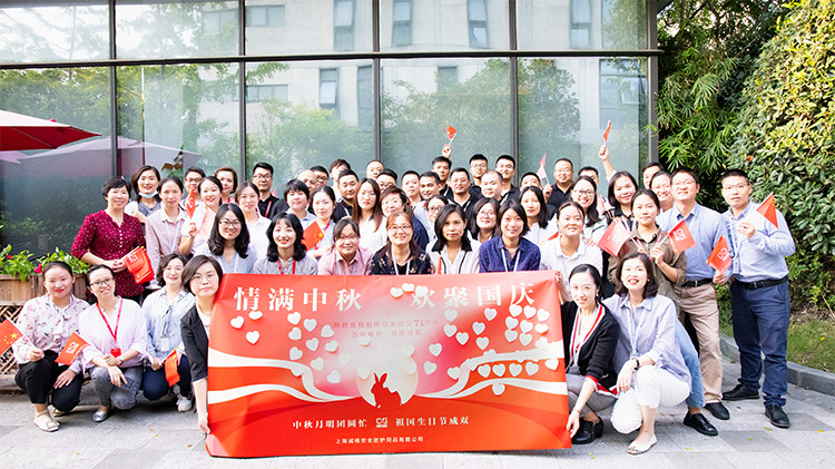 誠格公司上海總部舉行&ldquo;中秋&bull;國慶雙節(jié)同慶&rdquo;團建活動