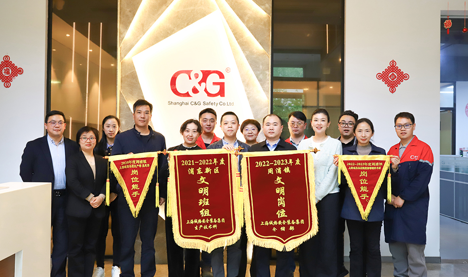 上海誠格集團舉行 “文明班組”“文明崗位”、“崗位能手”授錦旗儀式