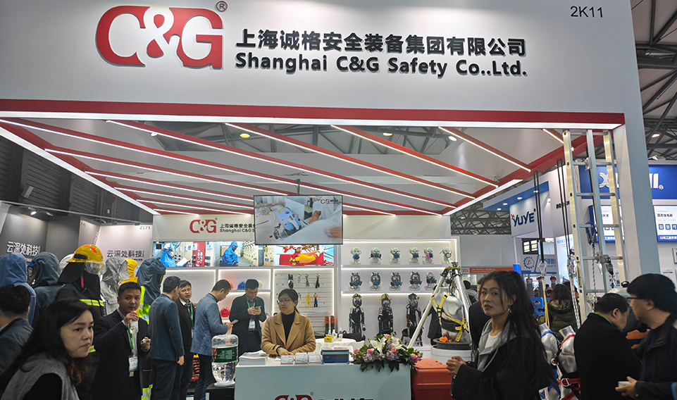 電力創新，安全領航 | 上海誠格安全裝備集團閃耀第31屆上海國際電力設備及技術展覽會