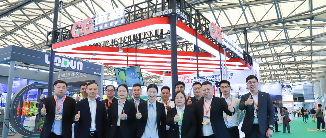 第108屆中國勞動保護用品交易會