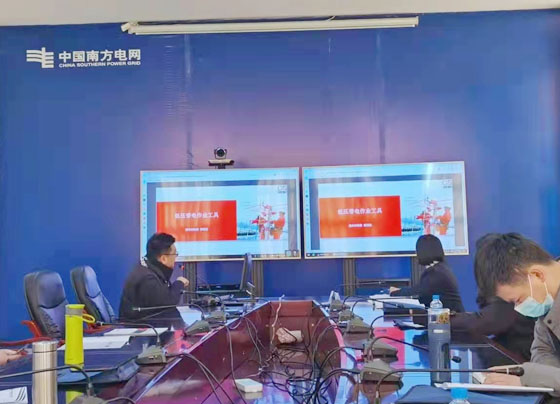 南方電網低壓不停電作業交流分享.jpg
